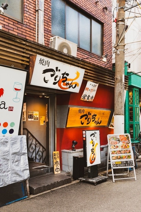 ごりちゃん①