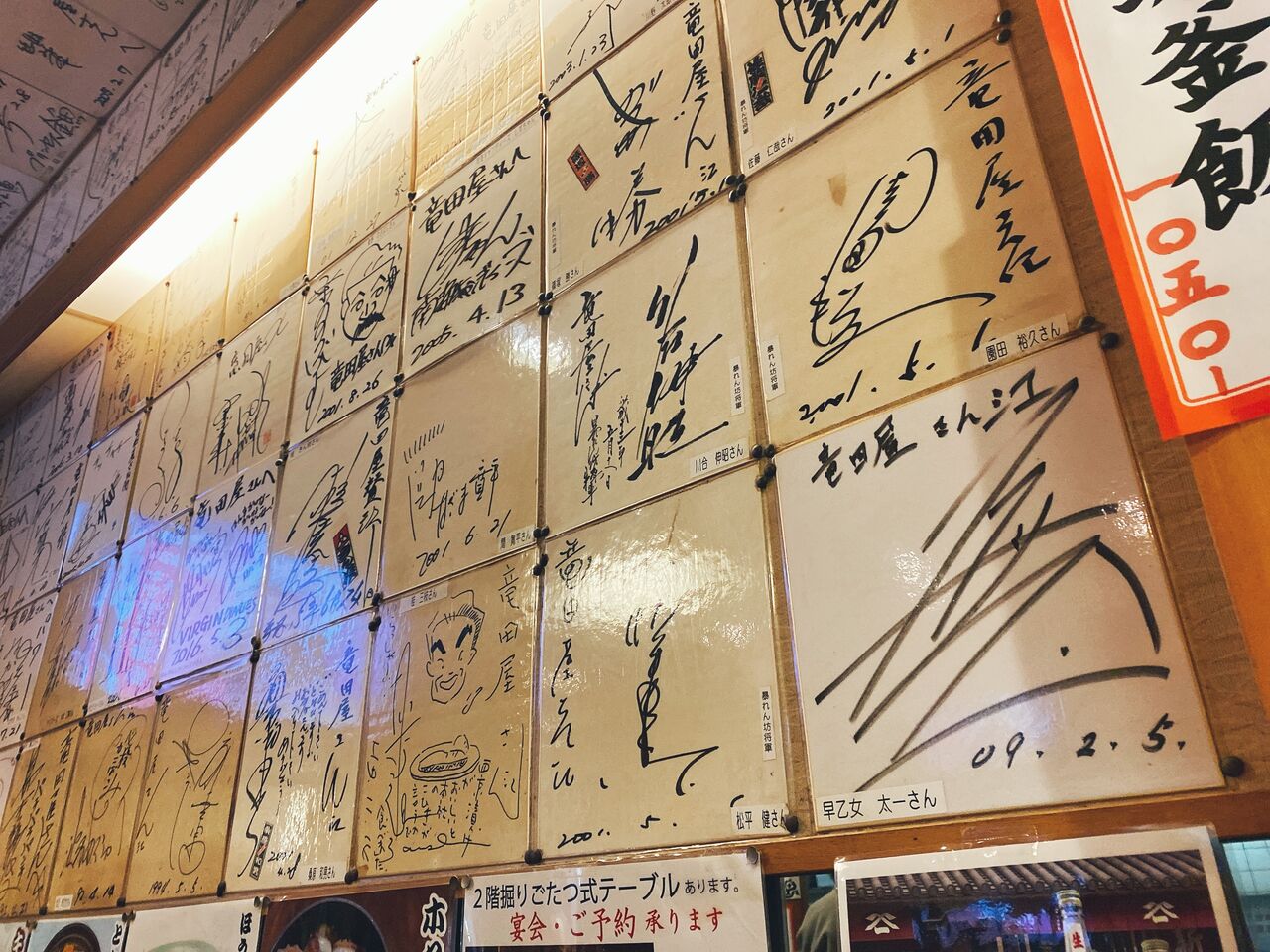 大阪グルメ 吉本芸人も足繁く通っている人気の居酒屋 和食処 竜田屋 でランチを食べてきた 居酒屋 大阪市中央区 なんば 定食 大阪つーしん 大阪市の地域情報サイト 大阪グルメ 吉本芸人も足繁く通っている人気の居酒屋 和食処 竜田屋 でランチを食べてきた 居酒屋 大阪市中央区 なんば 定食 大阪つーしん 大阪市の地域情報サイト