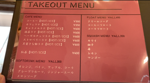 スクリーンショット 2022-07-26 10.19.08