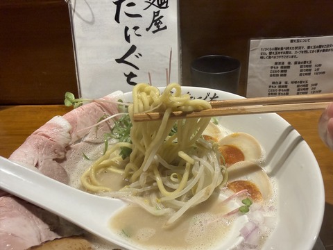 麺屋たにぐち阿倍野店⑦