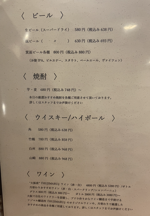 スクリーンショット 2022-10-01 11.10.10