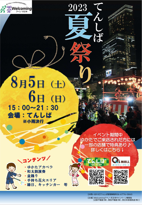 76c1f74b-5383-4760-a1d8-26cf11ad8d3f
