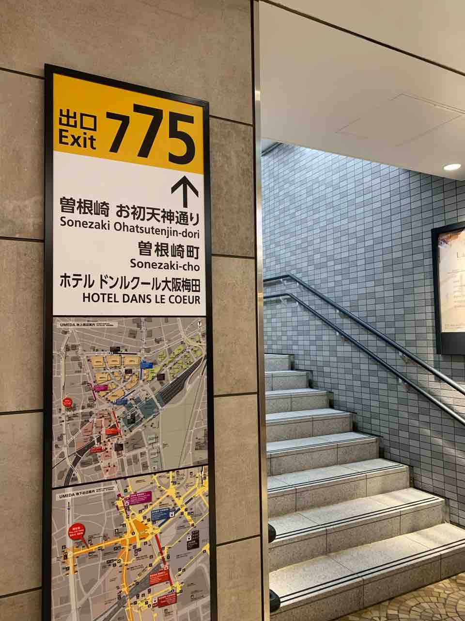 高い天井の広々カフェ 梅田駅からすぐの 葉山珈琲 でゆっくりとした時間を 大阪つーしん 大阪市の地域情報サイト 高い天井の広々カフェ 梅田駅からすぐの 葉山珈琲 でゆっくりとした時間を 大阪つーしん 大阪市の地域情報サイト