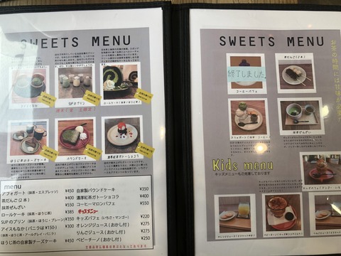 5100A1AD-3DA2-489A-8197-2809CC800327