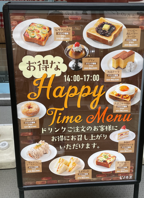 スクリーンショット 2022-05-30 10.54.17