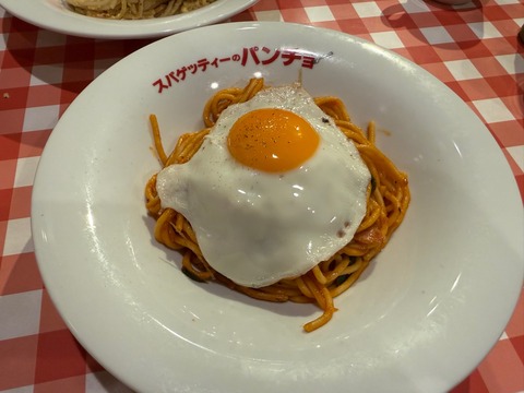 パンチョ大阪なんば店⑧