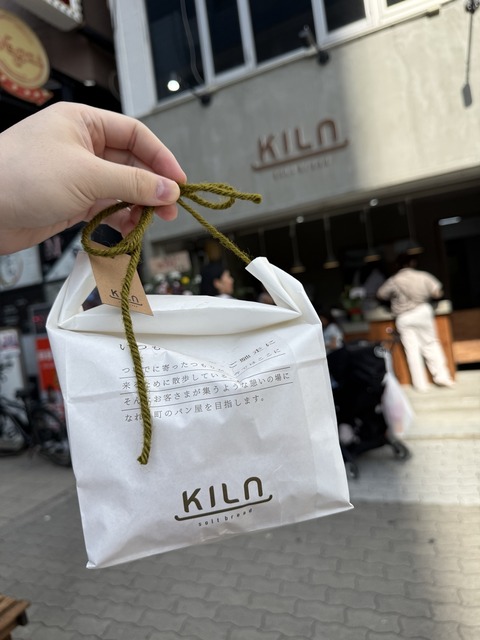 KILN⑥