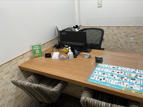 9B1B69F8-C6B8-41F7-A95D-FCBC7D14F213