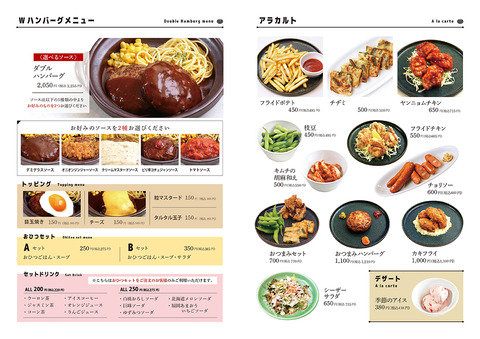 menu01_3