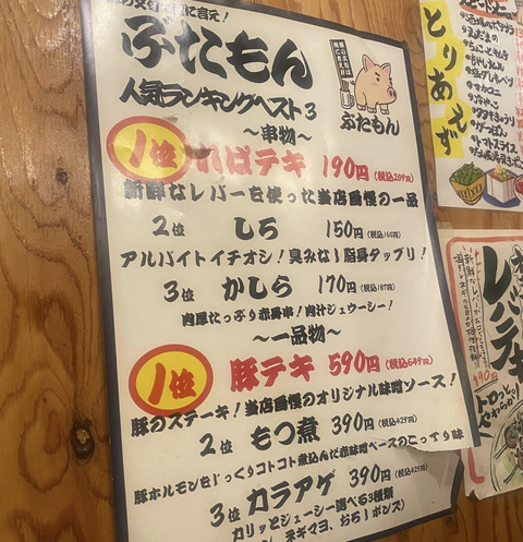 スクリーンショット 2025-03-18 11.52.01