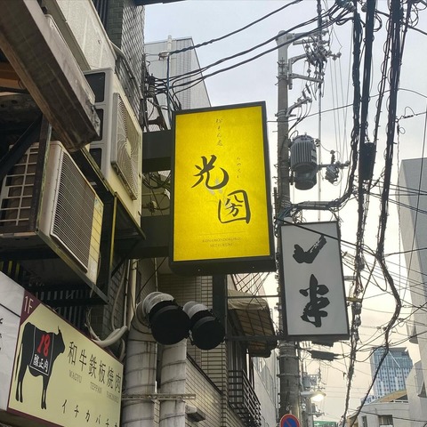 download-16
