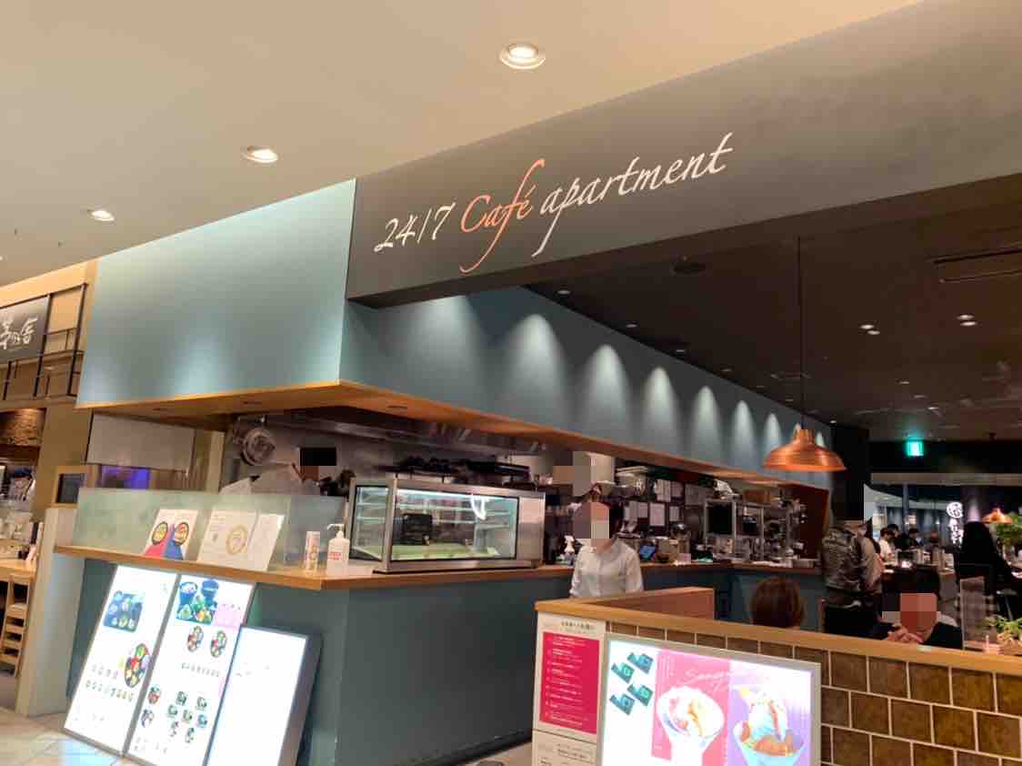 旬にこだわったおかずを自分好みにチョイス グランフロントうめだにある 24 7cafe Apartment で心温まる丁寧なお食事を 大阪つーしん 大阪市の地域情報サイト