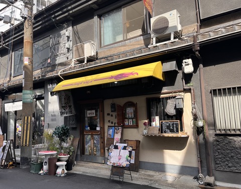 中崎町の隠れ家ハンドメイドショップ「majo cafe」さんで『みどり展』がはじまる！