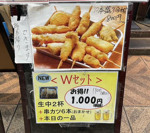 スクリーンショット 2022-09-30 10.18.33