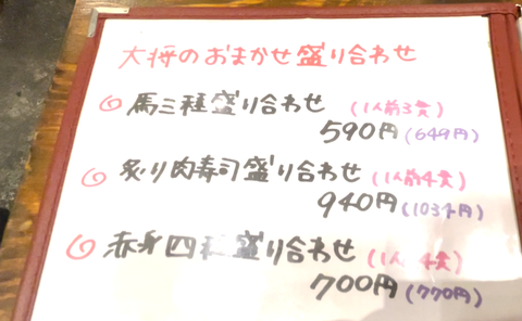 スクリーンショット 2022-07-16 10.12.47