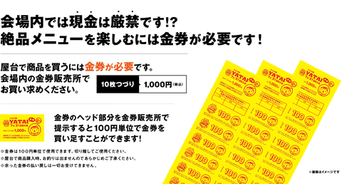 kinken2022_01_1200