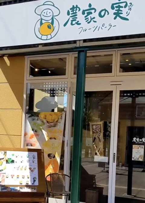 スクリーンショット 2024-12-19 8.09.52