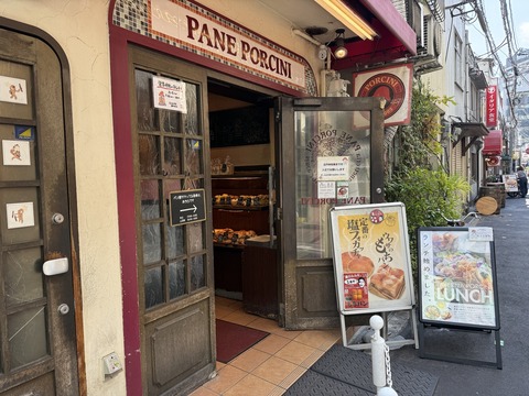 【大阪・福島】パン好きは必見！「パネ・ポルチーニ」の人気No.1「塩フォカッチャ」と不動の人気メニューの「もちパン」をテイクアウト♡