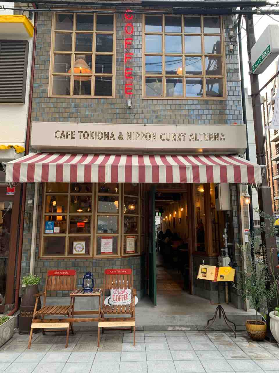 キュートなルックスはプリンめぐりの表紙に 大阪天満にある カフェ トキオナ でまるで絵本から出てきたようなプリンを 大阪つーしん 大阪市の地域情報サイト