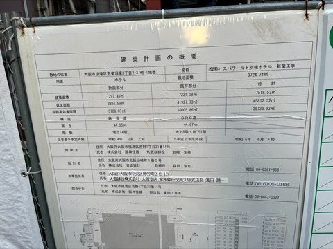 7D859993-7FF4-4841-AFBF-ED3EF1440CF0
