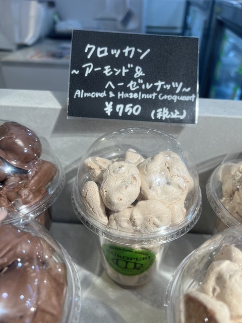 クロプリ12