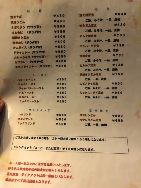 4AB5104D-856E-4A07-A2AC-4D45F7FBA066-1