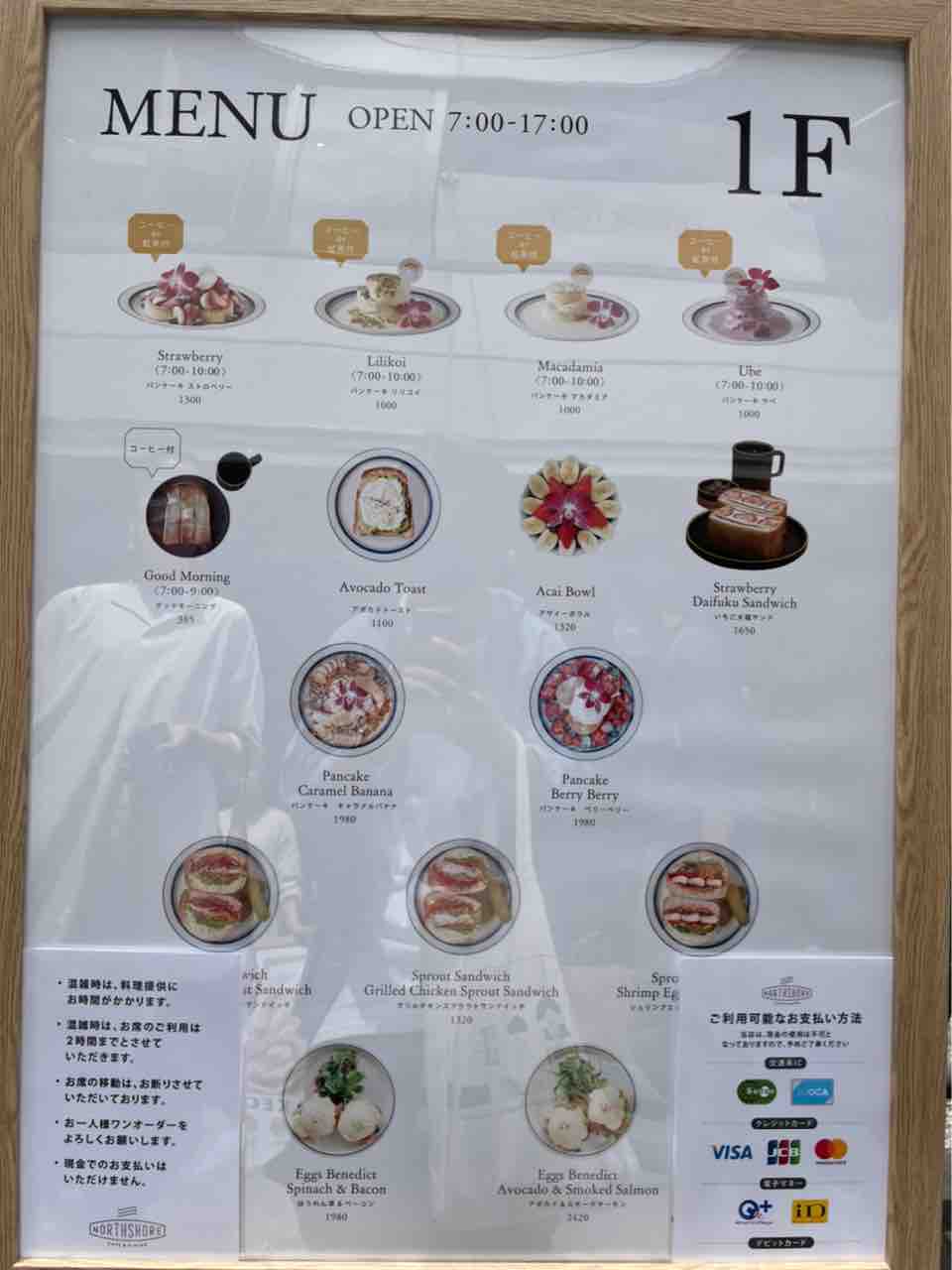 北浜カフェ 北浜ランチの王様 インスタ映え間違いなしのnorthshoreをご紹介 大阪つーしん 大阪市の地域情報サイト