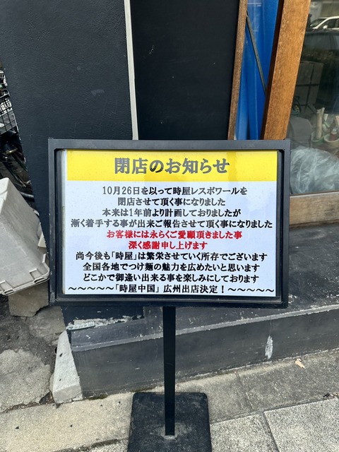 S__8675419