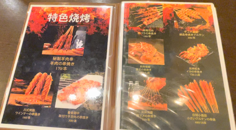 スクリーンショット 2022-07-18 20.14.33