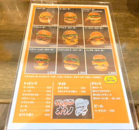 スクリーンショット 2022-07-07 18.51.05