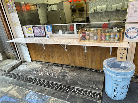 スクリーンショット 2022-04-13 11.19.28