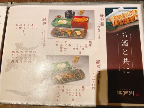 F17C2419-CF89-4129-8C87-87659B54A7A4