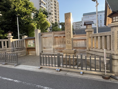 今宮戎③