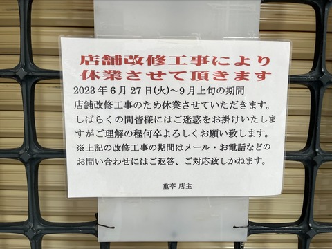 15C1B068-ED00-4258-B36D-2F46D8C026F5