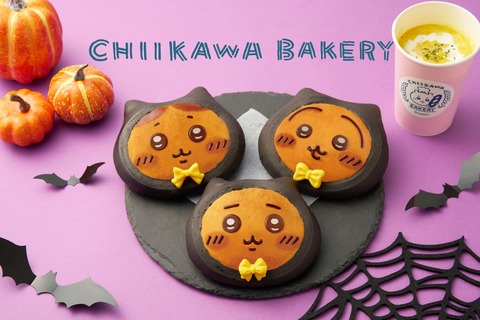 【大阪・梅田】「ちいかわベーカリー OSAKA」に黒猫パンが登場！ハロウィン限定で10月2日から