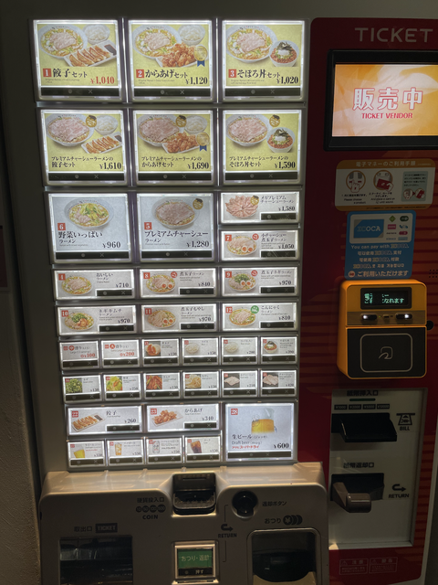 スクリーンショット 2022-06-07 10.23.56