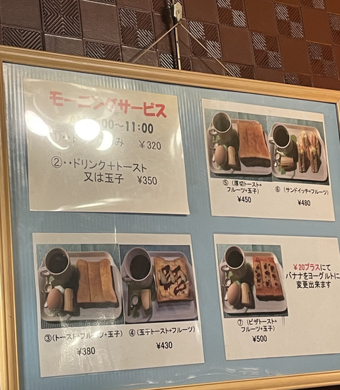 スクリーンショット 2022-04-25 10.45.13