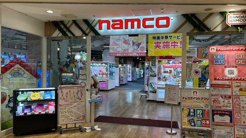 【なんば】なんばパークス6階の「namco」が閉店へ。2027年1月11日が最終営業日