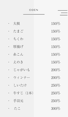 名称未設定 5