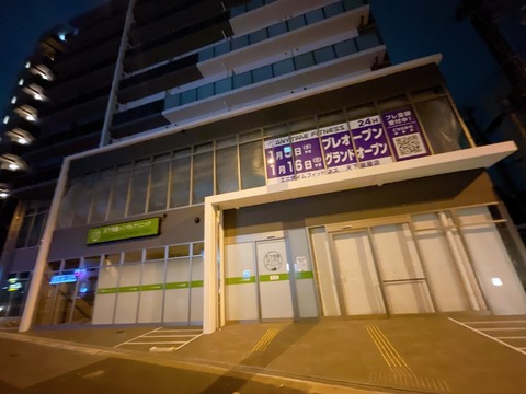 FF00BB5A-BE9B-48B2-8347-3D813C11A55E