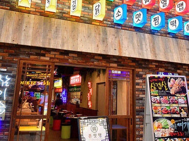 大阪グルメ 大学生に人気の韓国料理 韓国食堂 ジョンマッテン へ行ってきた 北区 梅田東通り 大阪つーしん 大阪市の地域情報サイト 大阪グルメ 大学生に人気の韓国料理 韓国食堂 ジョンマッテン へ行ってきた 北区 梅田東通り 大阪つーしん 大阪市の地域情報サイト
