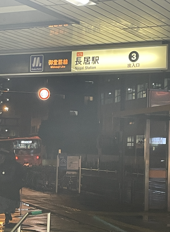 絶品の牛肉グルメが集結 長居公園でgwにスペシャルイベント ビーフフェス Osaka22 でお肉の力で連休をさらに充実させる 大阪つーしん 大阪市の地域情報サイト