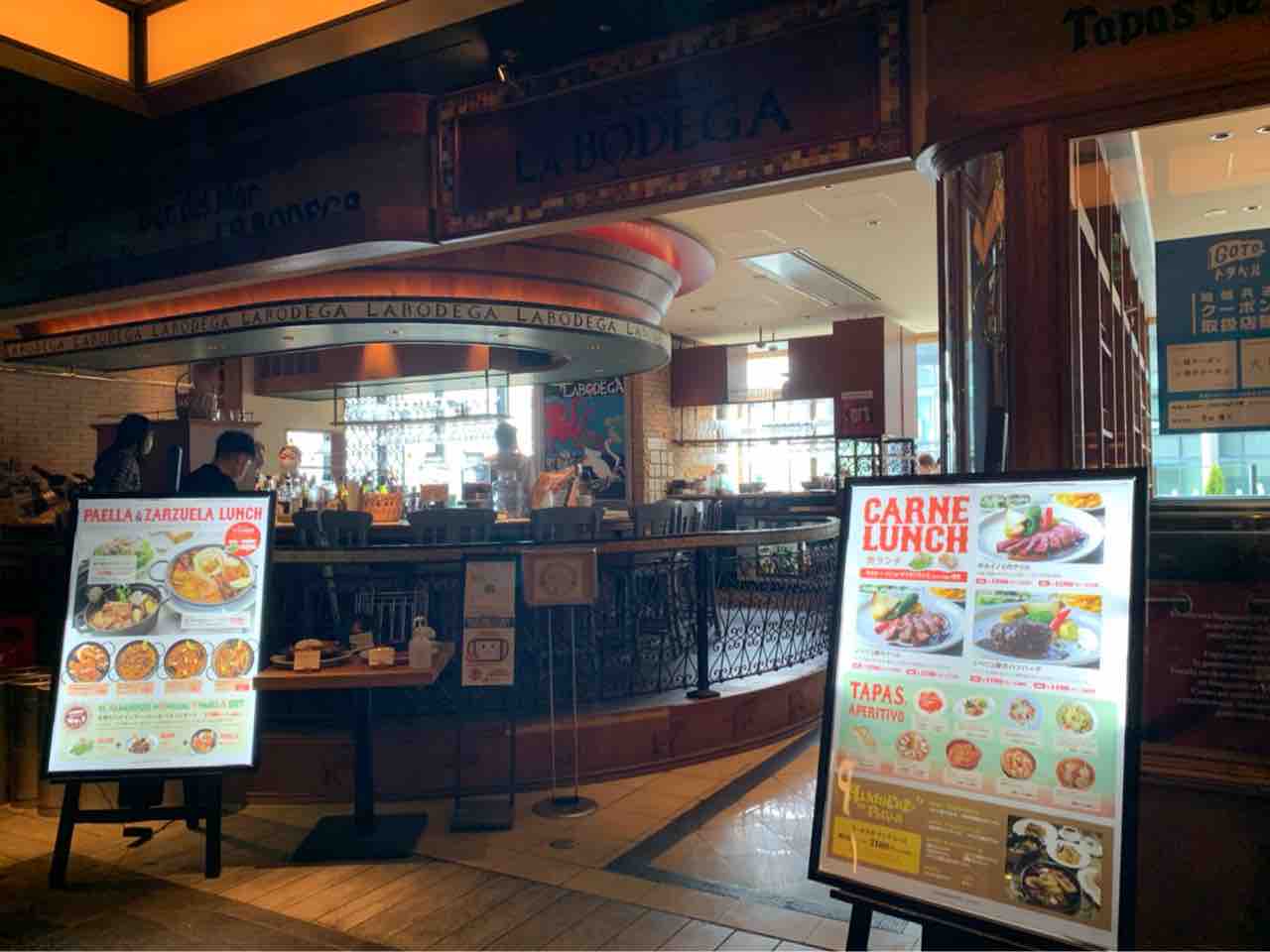 本格スペイン料理がいただける グランフロントにある La Bodega ラ ボデガ 大阪店 に行ってみた 大阪つーしん 大阪市の地域情報サイト