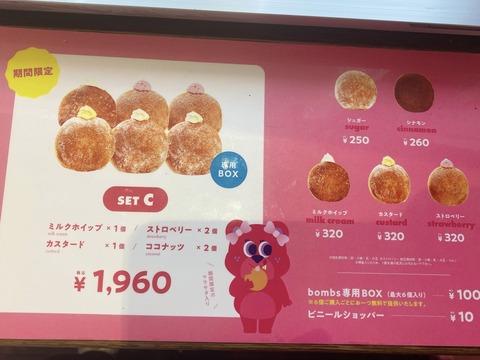 AC1DB820-6541-4ACE-8F43-F98A7B4A161C