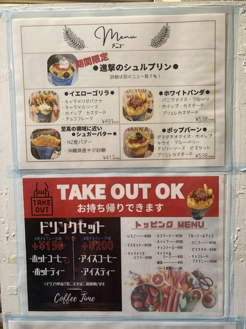 20230625_112751005_iOS