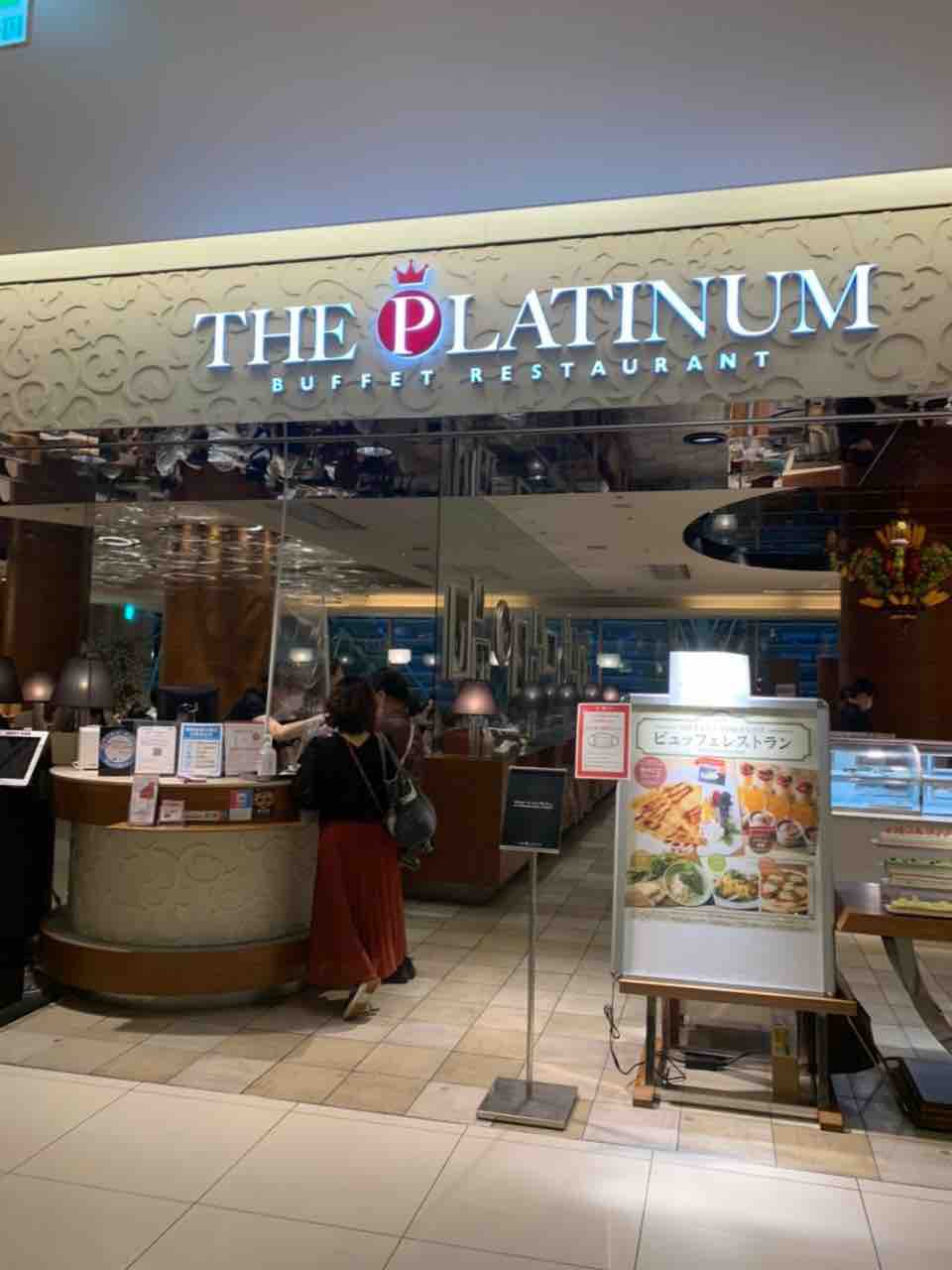 豪華ビュッフェが堪能できるザ プラチナムに行ってきた 梅田ビュッフェ 大阪つーしん 大阪市の地域情報サイト