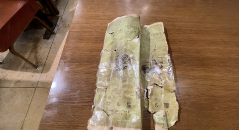 スクリーンショット 2023-07-17 0.22.23