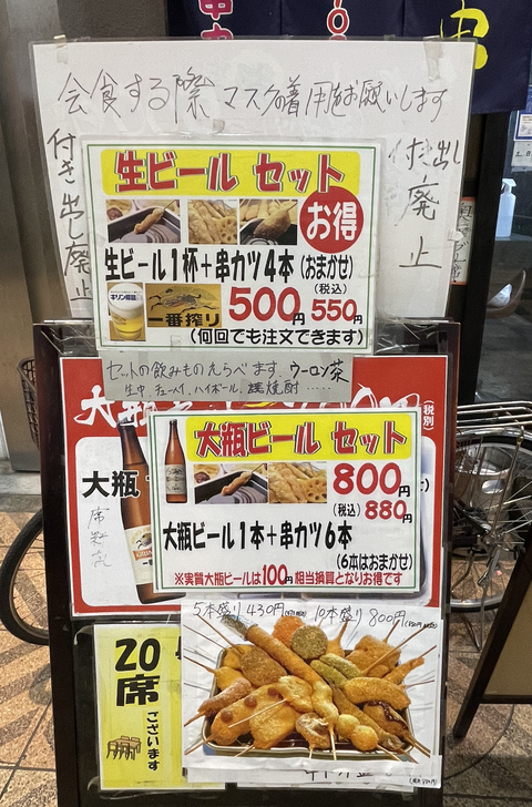 スクリーンショット 2022-09-30 10.18.44