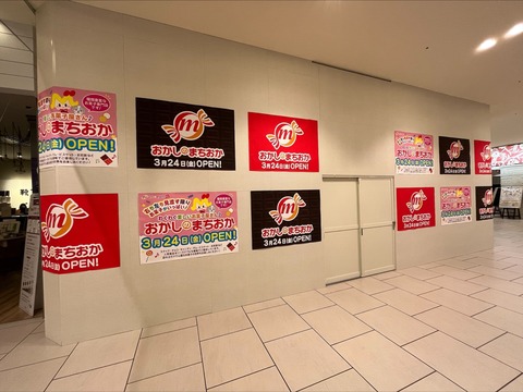 81D57276-C698-4251-A3FC-1D972DD56401