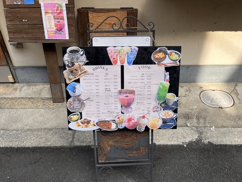 88466587-AAC8-43E3-B1CF-140629EB6862